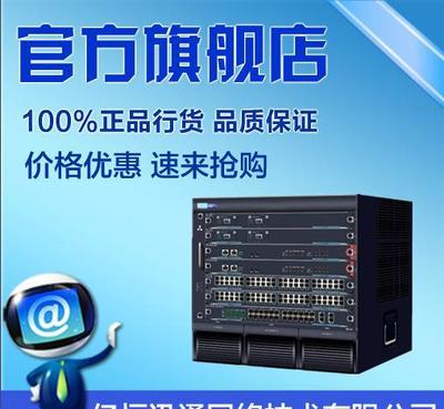 中興ZXR10 RS-8905-CHS-AC 萬兆MPLS網絡設備詳解 價格、廠家與圖片信息